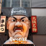 Angry Chef Osaka